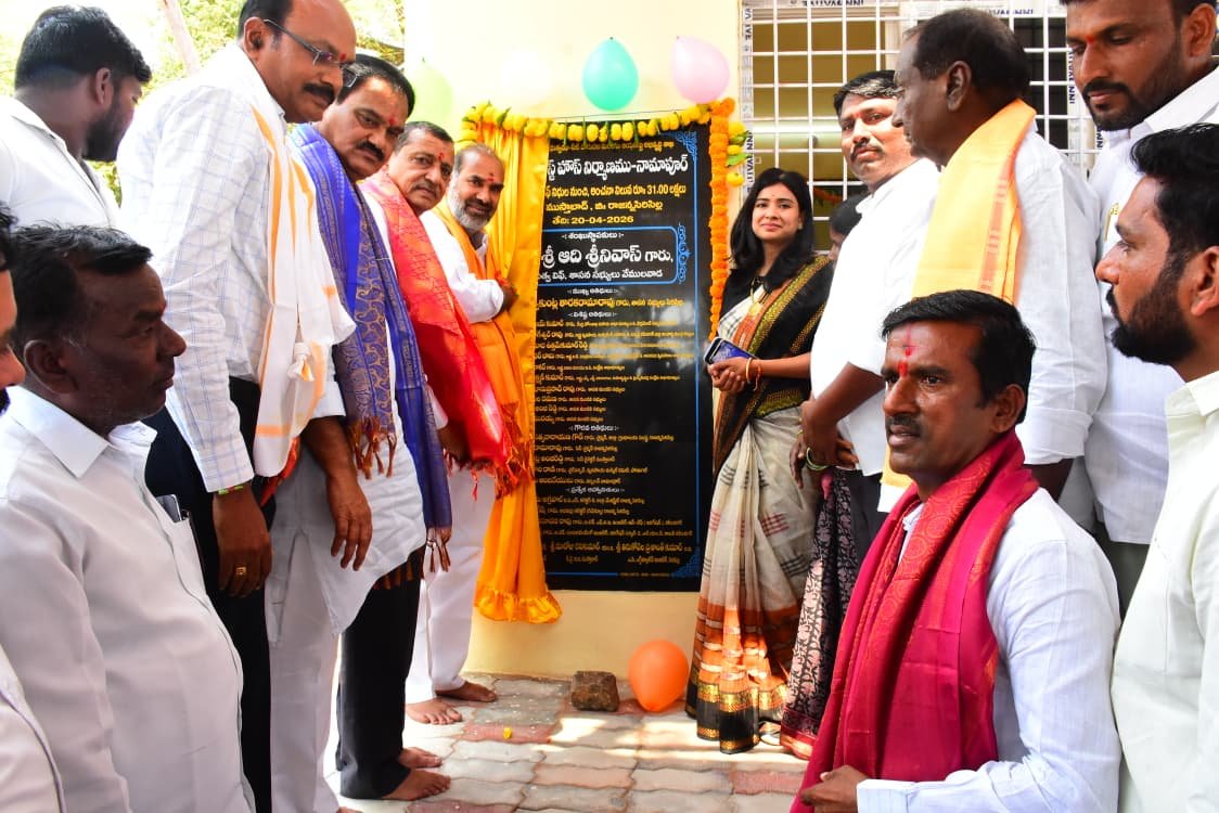  ముస్తాబాద్ మండలం నామాపూర్ లో నీటి పారుదల శాఖ భవనాన్ని జిల్లా కలెక్టర్ గరిమ అగ్రవాల్ తో కలిసి ప్రారంభించిన ప్రభుత్వ విప్